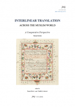 Surau Texts Translated: Translation in Form, Textual Analysis in Substance