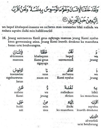 Ayat Suci Lenyepaneun, Surah Qaf 50:16 Juz’ 26, p. 211
