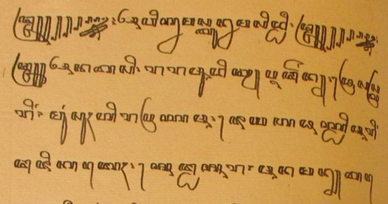 Figure 1. Opening stanza of the Rama Jarwa. MS Leiden University Library Or. 1791 (Photo: Noriko Ishida).