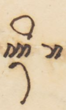 aksara murda in a personal pronoun. The s in sira which means “he/she” is changed into aksara murda. British Library, Add MS 12279, f. 96r.