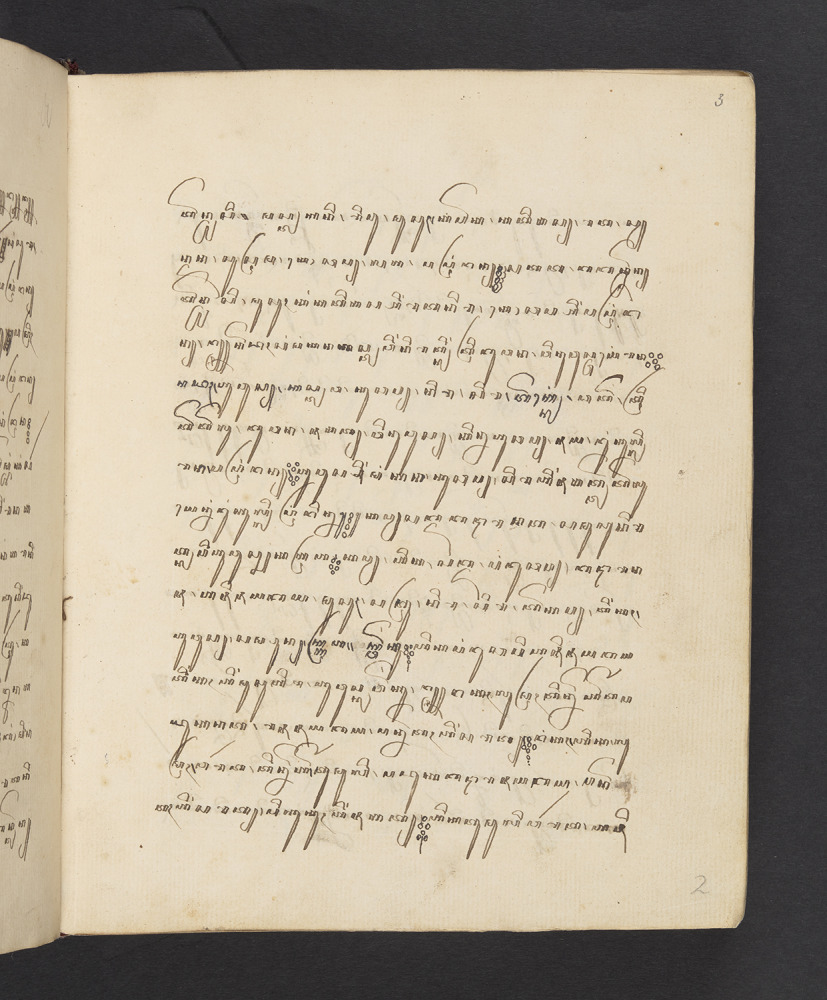 The second of the Facing pages of the “BrataYuda in Javanese” from the Pakualaman court in Yogyakarta, 1814. British Library, Add MS 12279, ff. 2v-3r.