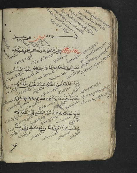 Figure 1. Wangarī’s Creed. EAP329-1-95, the British Library