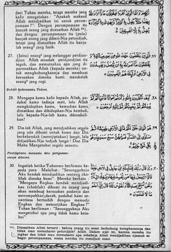 Fig. 2. The Quran translation of the Ministry of Religious Affairs (1965)
